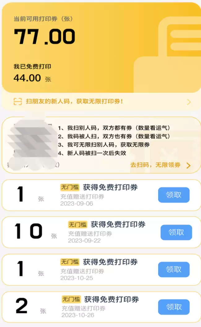 实用手机打印APP精选下载推荐_wishdown.com 实用手机打印APP精选下载推荐_wishdown.com