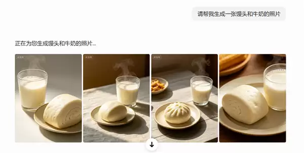 豆包不会做馒头冲上热搜 网友喊话引百万围观 实测真相反转_wishdown.com 豆包不会做馒头冲上热搜 网友喊话引百万围观 实测真相反转_wishdown.com
