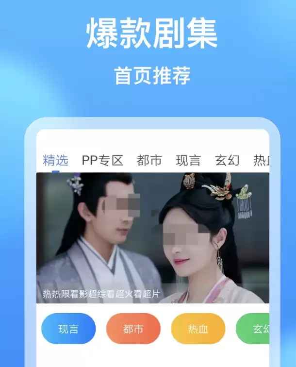 实用免费大片App盘点推荐_wishdown.com 实用免费大片App盘点推荐_wishdown.com