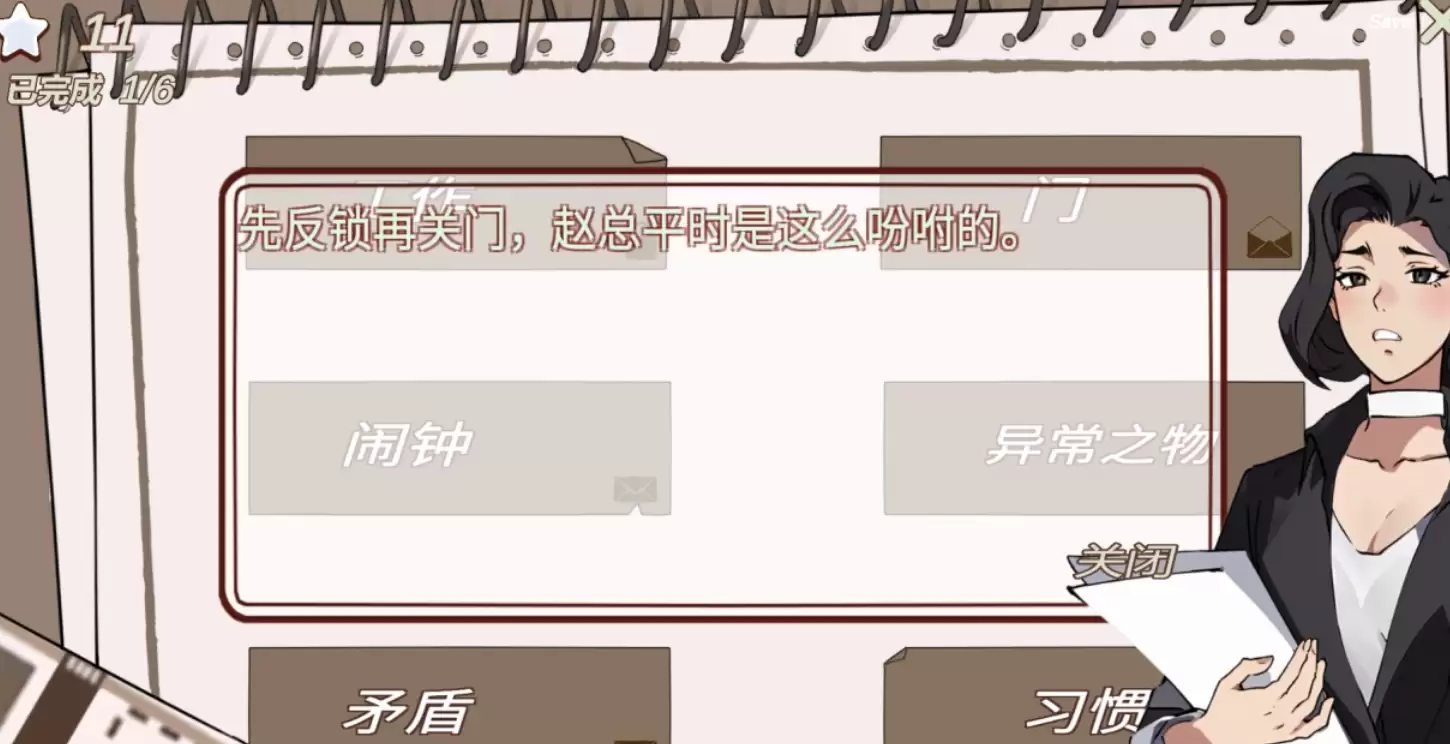 热门侦探游戏下载_wishdown.com 热门侦探游戏下载_wishdown.com