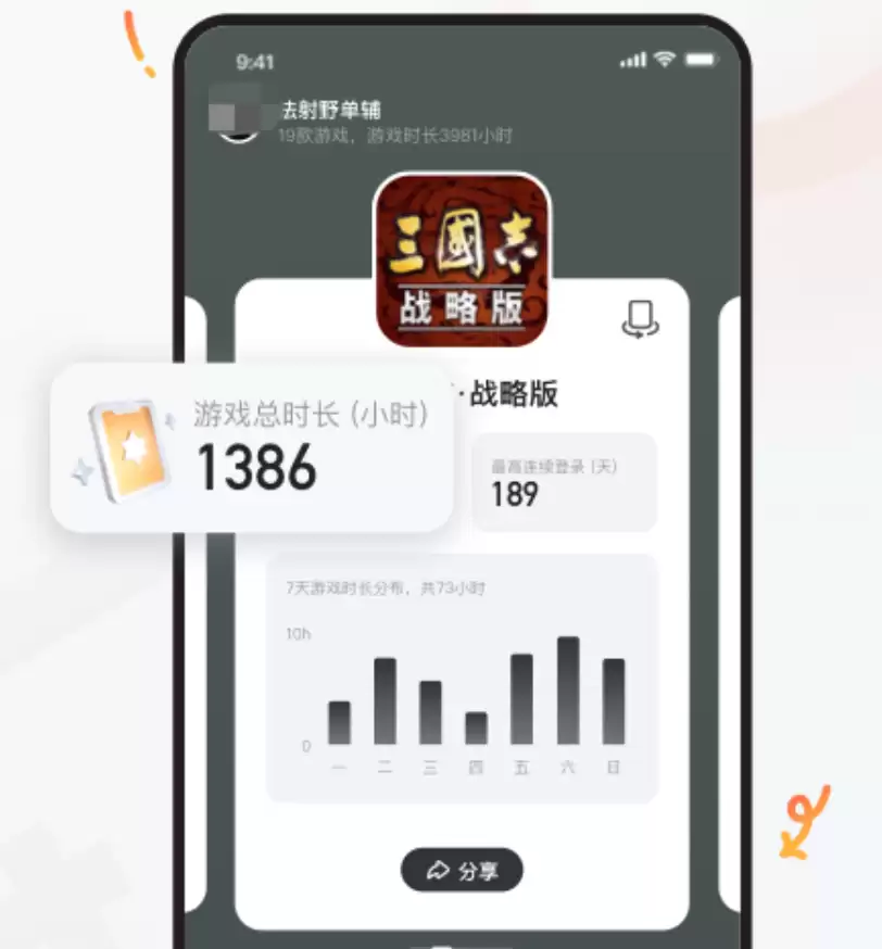 多功能应用中心优质App下载推荐合集_wishdown.com 多功能应用中心优质App下载推荐合集_wishdown.com