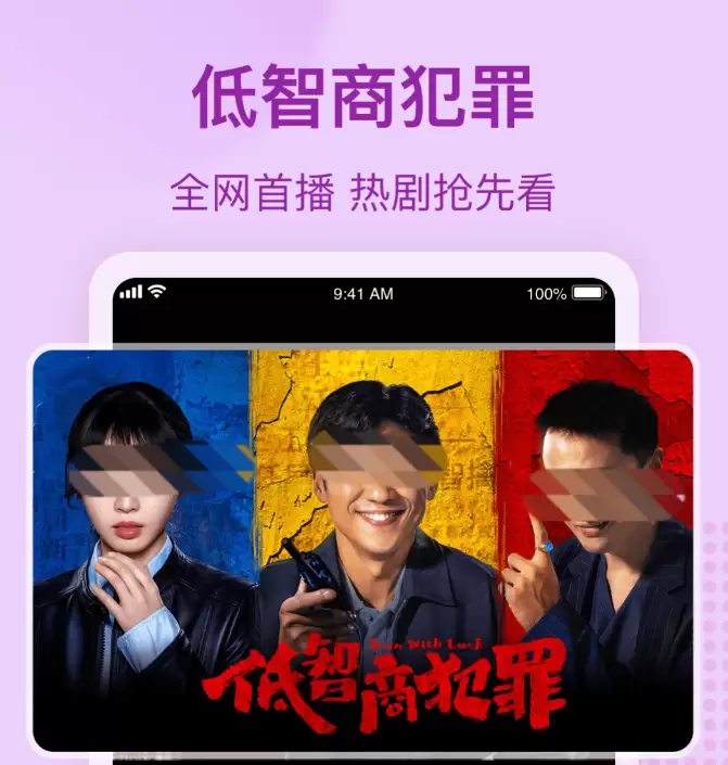 实用免费大片App盘点推荐_wishdown.com 实用免费大片App盘点推荐_wishdown.com