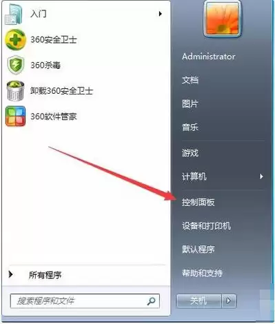Win7ϵͳ��ζ�Ӳ�̽��з���������ϸ����̳�