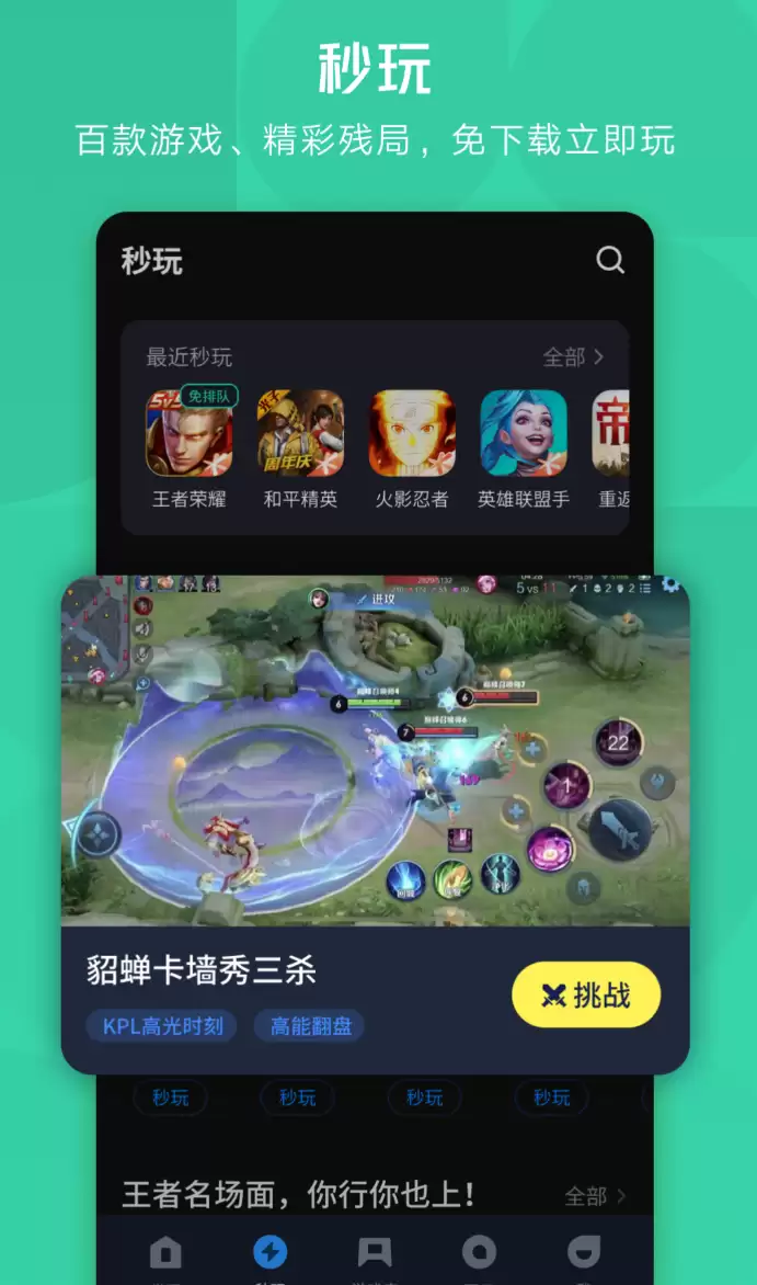 多功能应用中心优质App下载推荐合集_wishdown.com 多功能应用中心优质App下载推荐合集_wishdown.com