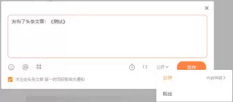 微博头条文章怎么写新手入门到进阶指南_wishdown.com 微博头条文章怎么写新手入门到进阶指南_wishdown.com