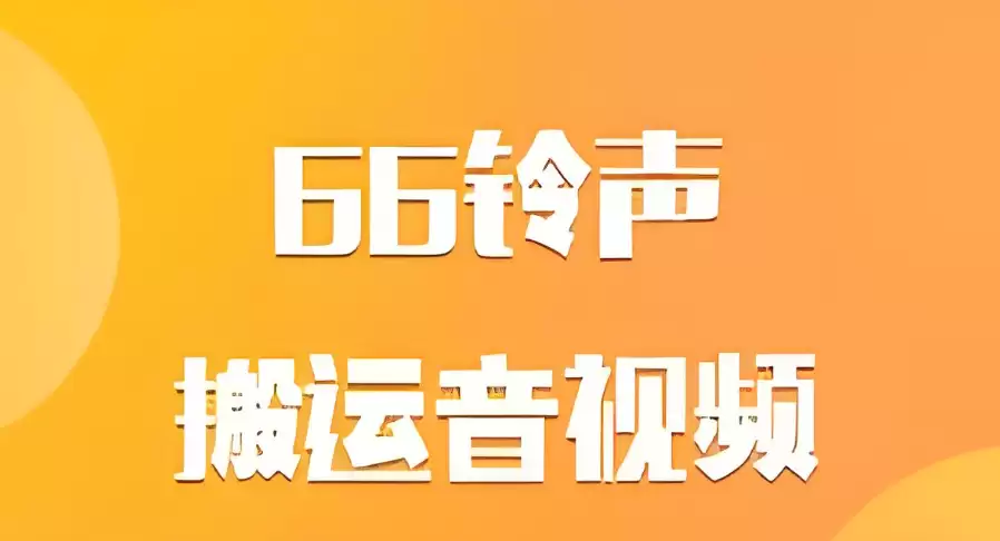 66����һ�������ֻ�������������
