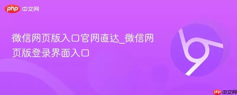 ΢����ҳ�����ֱ���¼���
