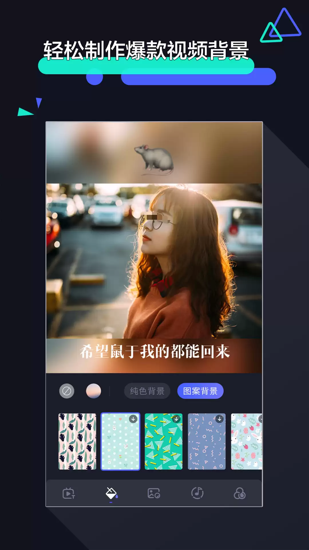 十大免费功能全面剪辑软件精选推荐下载_wishdown.com 十大免费功能全面剪辑软件精选推荐下载_wishdown.com