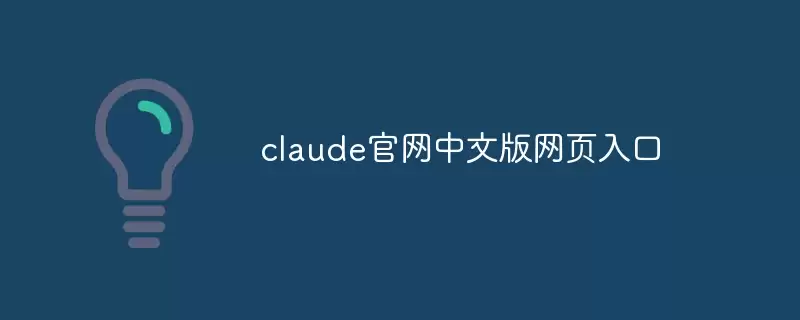 Claude�������İ��������