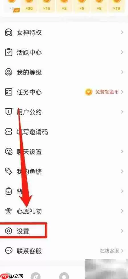 ������APP�汾�Ų鿴�̳�