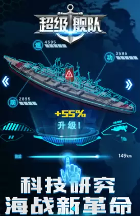 耐玩的二战海战游戏推荐_wishdown.com 耐玩的二战海战游戏推荐_wishdown.com