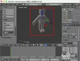 Blenderģ����ǹ⻬��ɫ��������