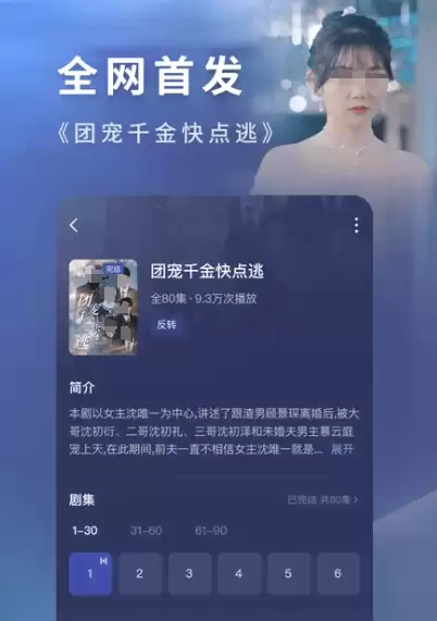 免费看电影APP哪些最受欢迎 热门软件大盘点_wishdown.com 免费看电影APP哪些最受欢迎 热门软件大盘点_wishdown.com