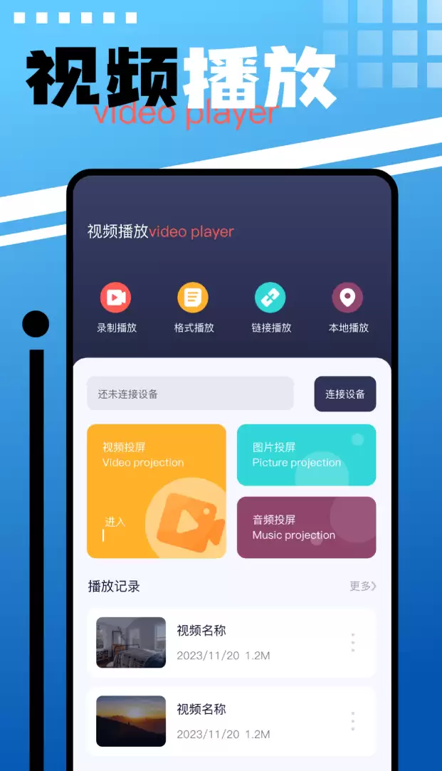 黑袍纠察队观看平台推荐 哪个APP能看_wishdown.com 黑袍纠察队观看平台推荐 哪个APP能看_wishdown.com
