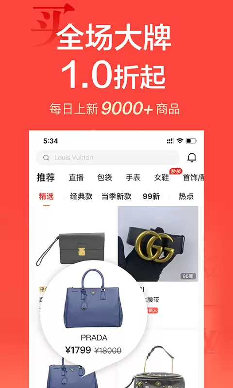 正规海外代购平台十大APP排行榜_wishdown.com 正规海外代购平台十大APP排行榜_wishdown.com