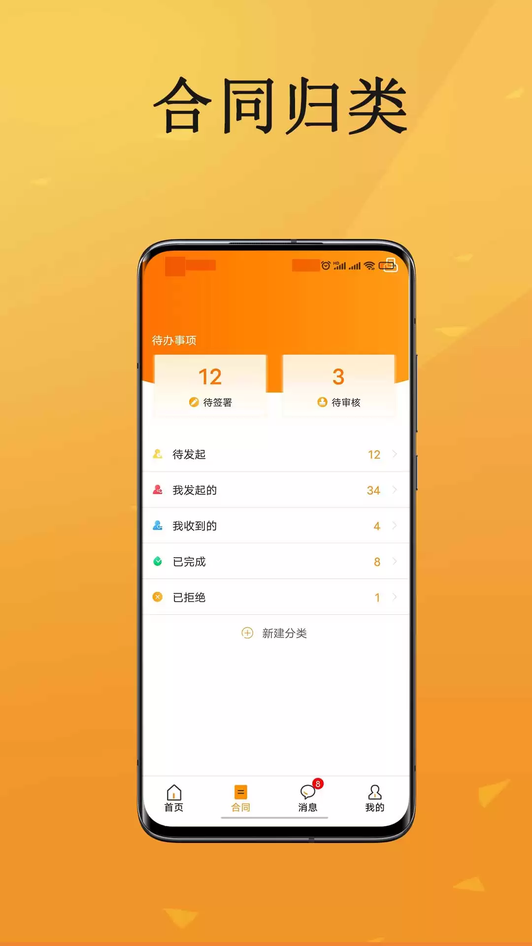 手机签字软件推荐合集_wishdown.com 手机签字软件推荐合集_wishdown.com