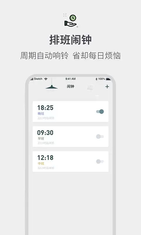 2025年实用考勤系统软件推荐与功能对比_wishdown.com 2025年实用考勤系统软件推荐与功能对比_wishdown.com