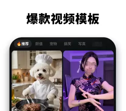 免费剪辑App下载推荐,好用剪辑软件有哪些_wishdown.com 免费剪辑App下载推荐,好用剪辑软件有哪些_wishdown.com
