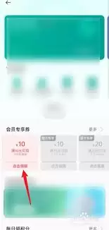 OPPO�̳��Ż�ȯ��ȡ����