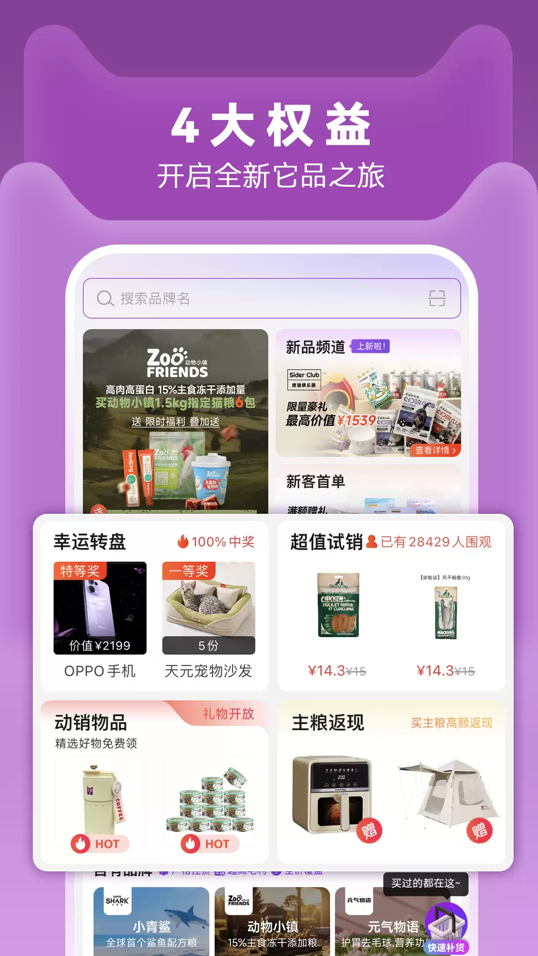 正规海外代购平台十大APP排行榜_wishdown.com 正规海外代购平台十大APP排行榜_wishdown.com