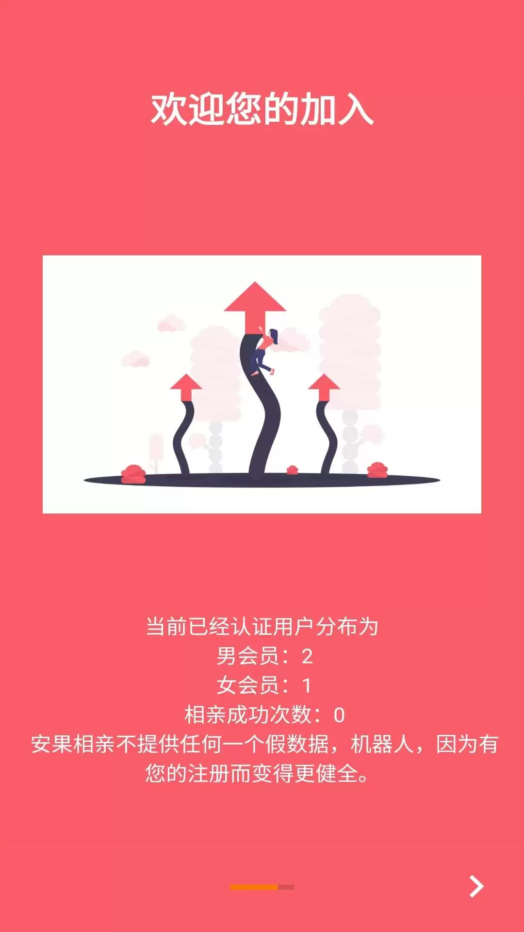 十大可靠相亲软件推荐排行榜_wishdown.com 十大可靠相亲软件推荐排行榜_wishdown.com