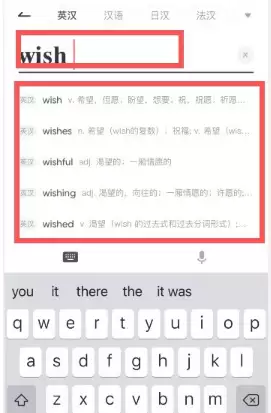 网易有道词典拍照翻译如何设置语速 有道词典翻译调节语速方法介绍_wishdown.com 网易有道词典拍照翻译如何设置语速 有道词典翻译调节语速方法介绍_wishdown.com