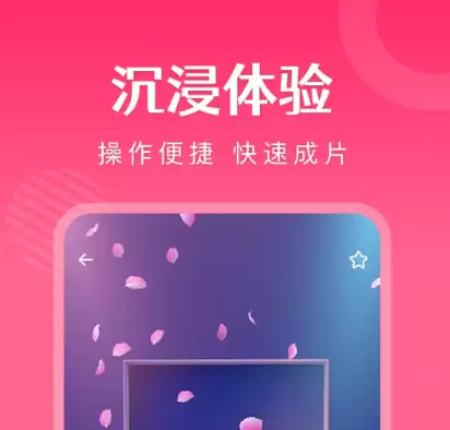 免费剪辑App下载推荐,好用剪辑软件有哪些_wishdown.com 免费剪辑App下载推荐,好用剪辑软件有哪些_wishdown.com