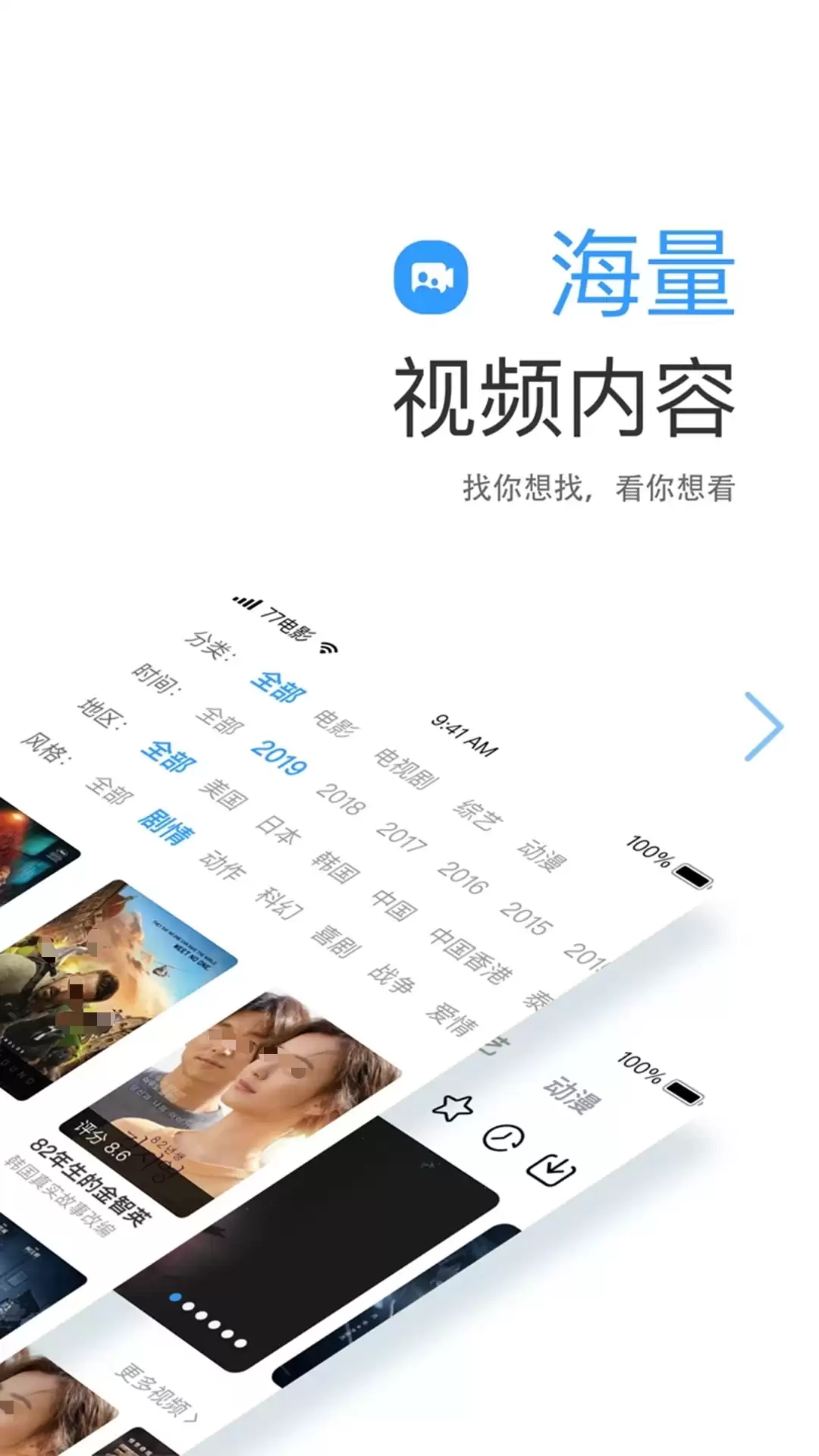 免费无广告资源全面的影视软件推荐_wishdown.com 免费无广告资源全面的影视软件推荐_wishdown.com