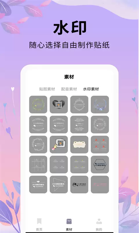 十大免费功能全面剪辑软件精选推荐下载_wishdown.com 十大免费功能全面剪辑软件精选推荐下载_wishdown.com