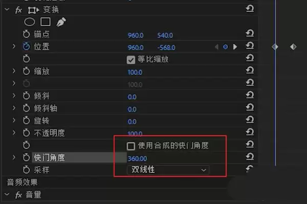 Premiere三分屏效果制作教程_wishdown.com Premiere三分屏效果制作教程_wishdown.com