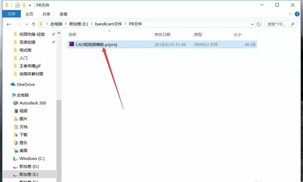 Premiere工作模板制作教程_wishdown.com Premiere工作模板制作教程_wishdown.com
