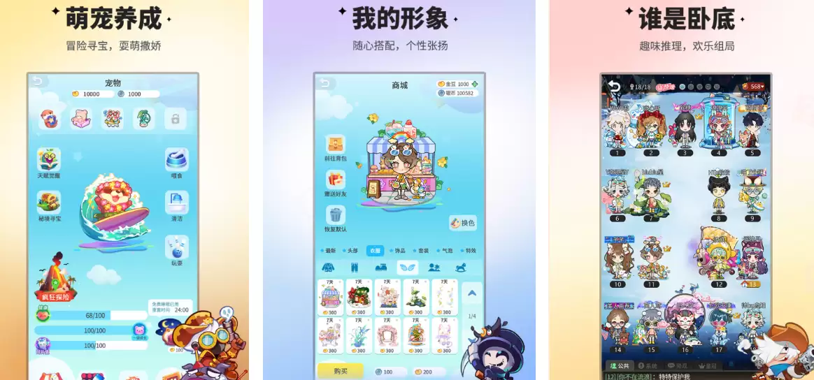 适合6到8人集体游戏推荐_wishdown.com 适合6到8人集体游戏推荐_wishdown.com