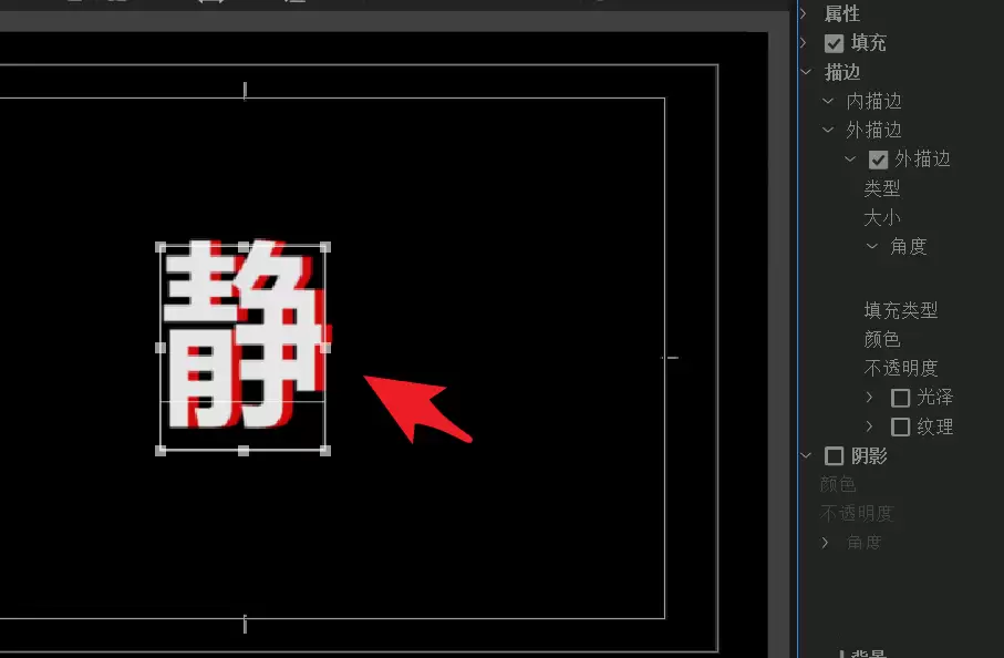 Premiere如何制作3D立体字幕效果_wishdown.com Premiere如何制作3D立体字幕效果_wishdown.com