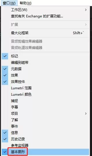 新手入门PR玻璃划过效果制作完整教程_wishdown.com 新手入门PR玻璃划过效果制作完整教程_wishdown.com