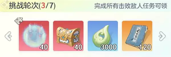 宗师之上破木悟法活动攻略与心法获取指南_wishdown.com 宗师之上破木悟法活动指南与心法获取攻略
