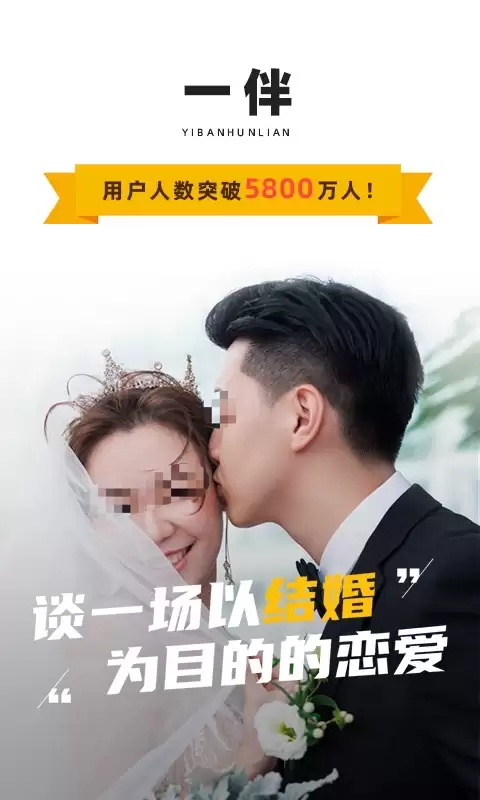2025年热门安全约会软件推荐排行_wishdown.com 2025年热门安全约会软件推荐排行_wishdown.com