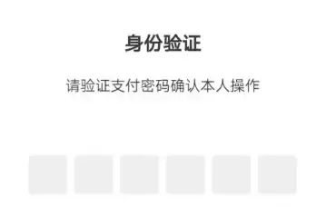天府通乘车码可以微信支付吗 天府通设置微信免密快捷支付方法_wishdown.com 天府通乘车码可以微信支付吗 天府通设置微信免密快捷支付方法_wishdown.com