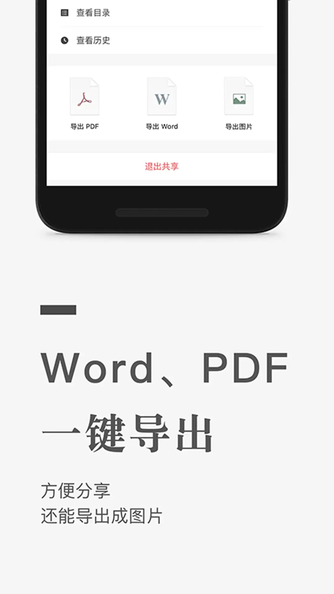 价目表制作APP推荐:高效易用设计软件排行_wishdown.com 价目表制作APP推荐:高效易用设计软件排行_wishdown.com
