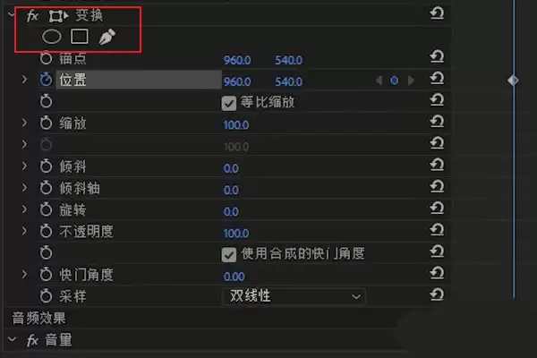 Premiere三分屏效果制作教程_wishdown.com Premiere三分屏效果制作教程_wishdown.com