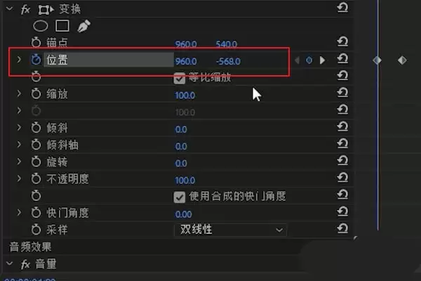 Premiere三分屏效果制作教程_wishdown.com Premiere三分屏效果制作教程_wishdown.com
