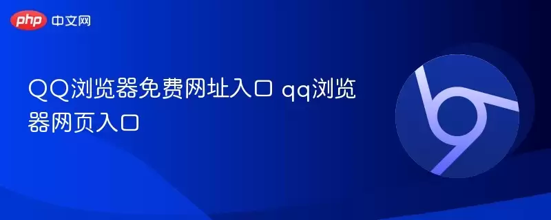 QQ����������ַ�����ҳ��