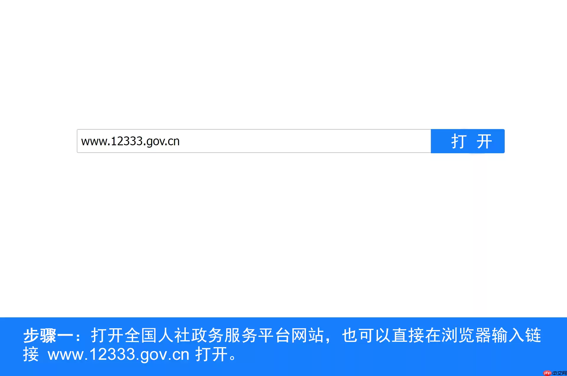全国人社政务服务平台档案查询官方入口_wishdown.com 全国人社政务服务平台档案查询官网入口