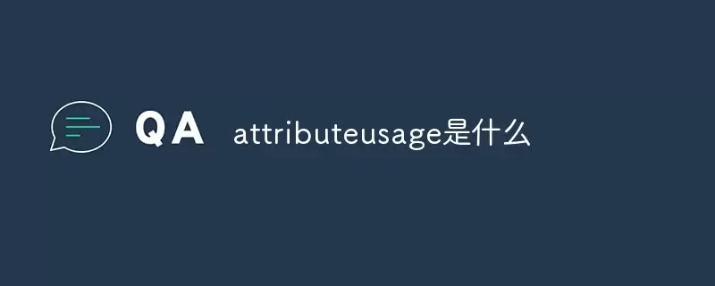 attributeusage�����÷��������