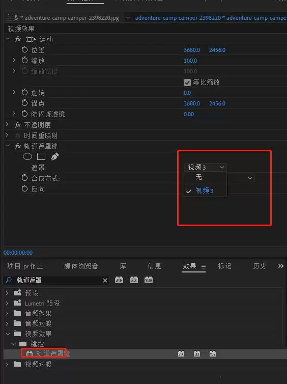 新手入门PR玻璃划过效果制作完整教程_wishdown.com 新手入门PR玻璃划过效果制作完整教程_wishdown.com