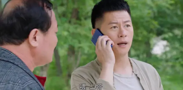 爱在青山绿水间第25集剧情介绍_wishdown.com 爱在青山绿水间第25集剧情介绍_wishdown.com