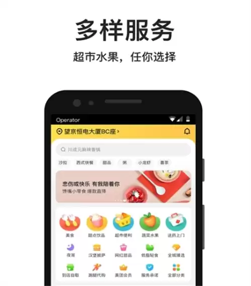 �����ݳ�����Ʊ���ĸ�app��