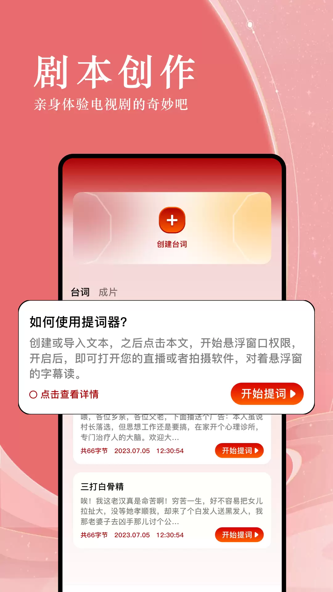 免费看电影APP哪些最受欢迎 热门软件大盘点_wishdown.com 免费看电影APP哪些最受欢迎 热门软件大盘点_wishdown.com