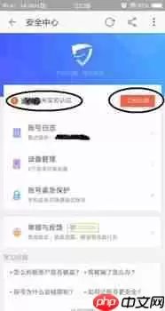 淘宝实名认证怎么操作完整详细步骤教程_wishdown.com 淘宝实名认证怎么操作完整详细步骤教程_wishdown.com