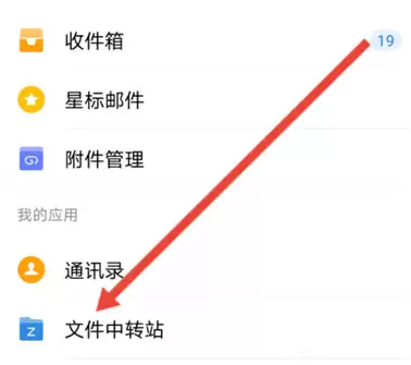 QQ��������ļ��ָ��������