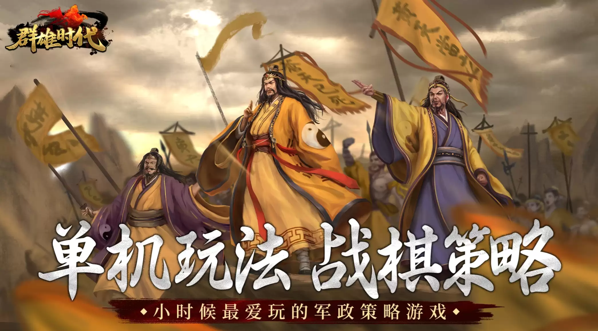 大型单机游戏排行榜前十名_wishdown.com 大型单机游戏排行榜前十名_wishdown.com